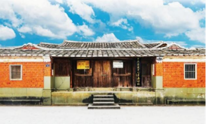 图12 中共安溪中心县委新厝旧址.png