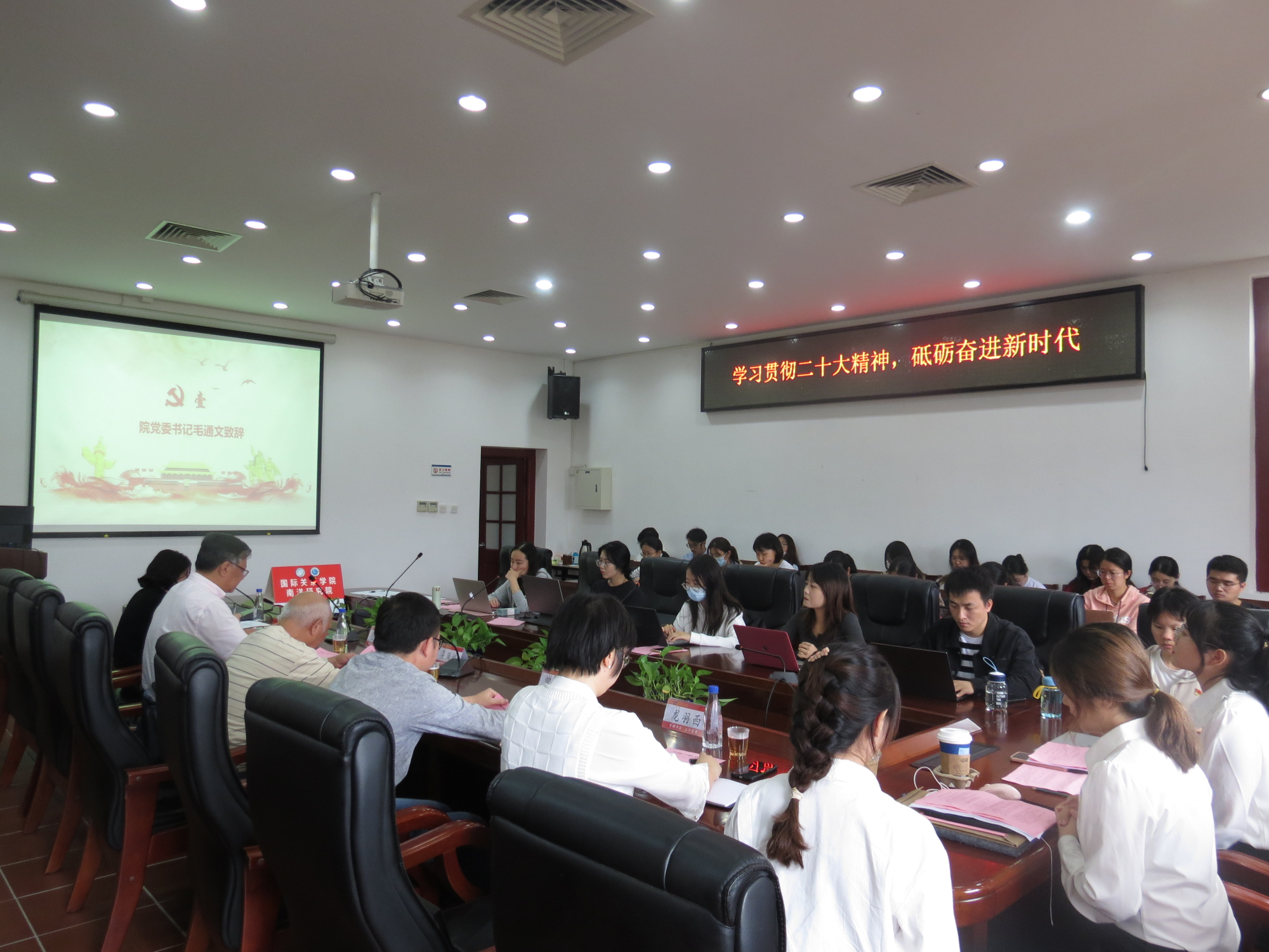 图片3:学生党员骨干沙龙现场(1).png