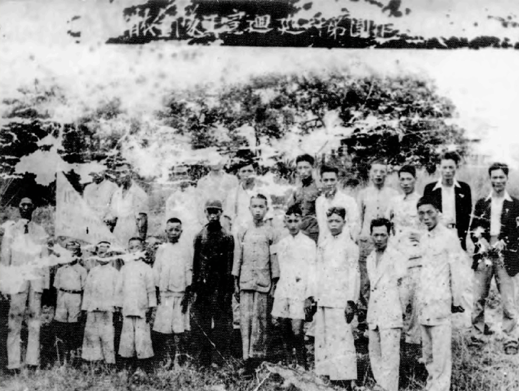 图6 惠安县第十一抗敌宣传巡回队.png