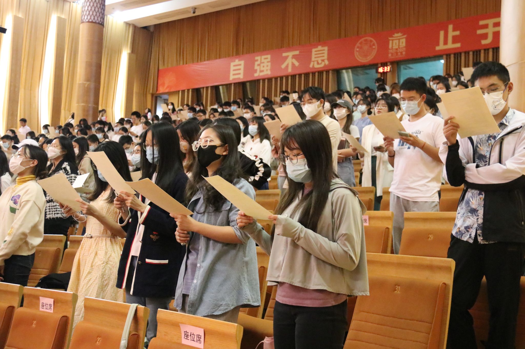 全体新生起立宣誓《厦门大学学生诚信承诺书》.JPG