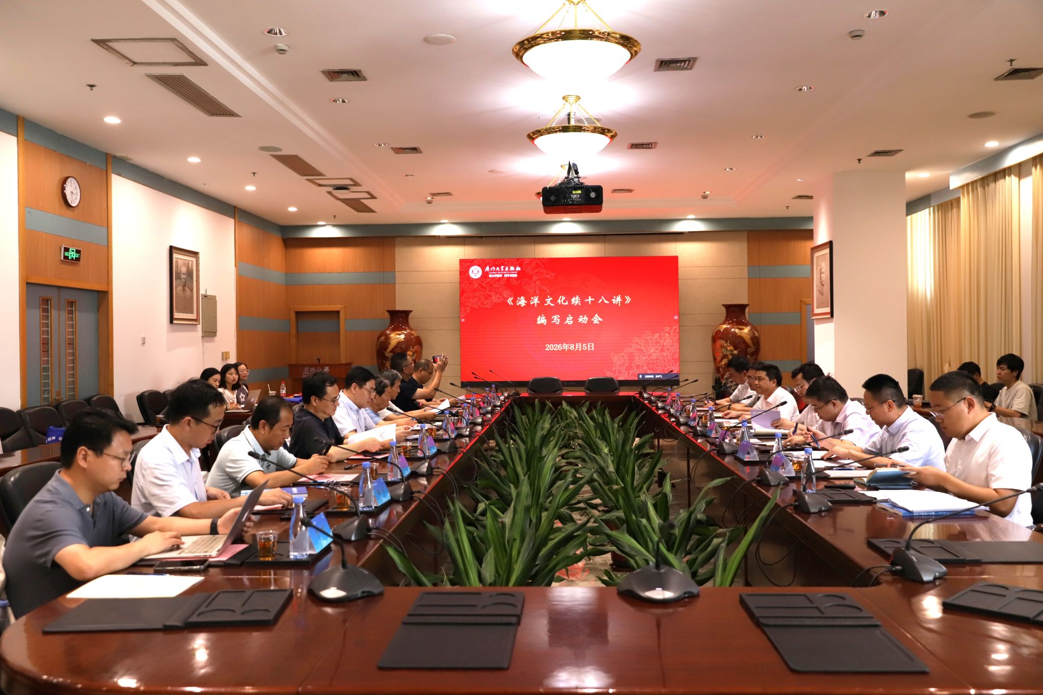 图1 主会场.JPG