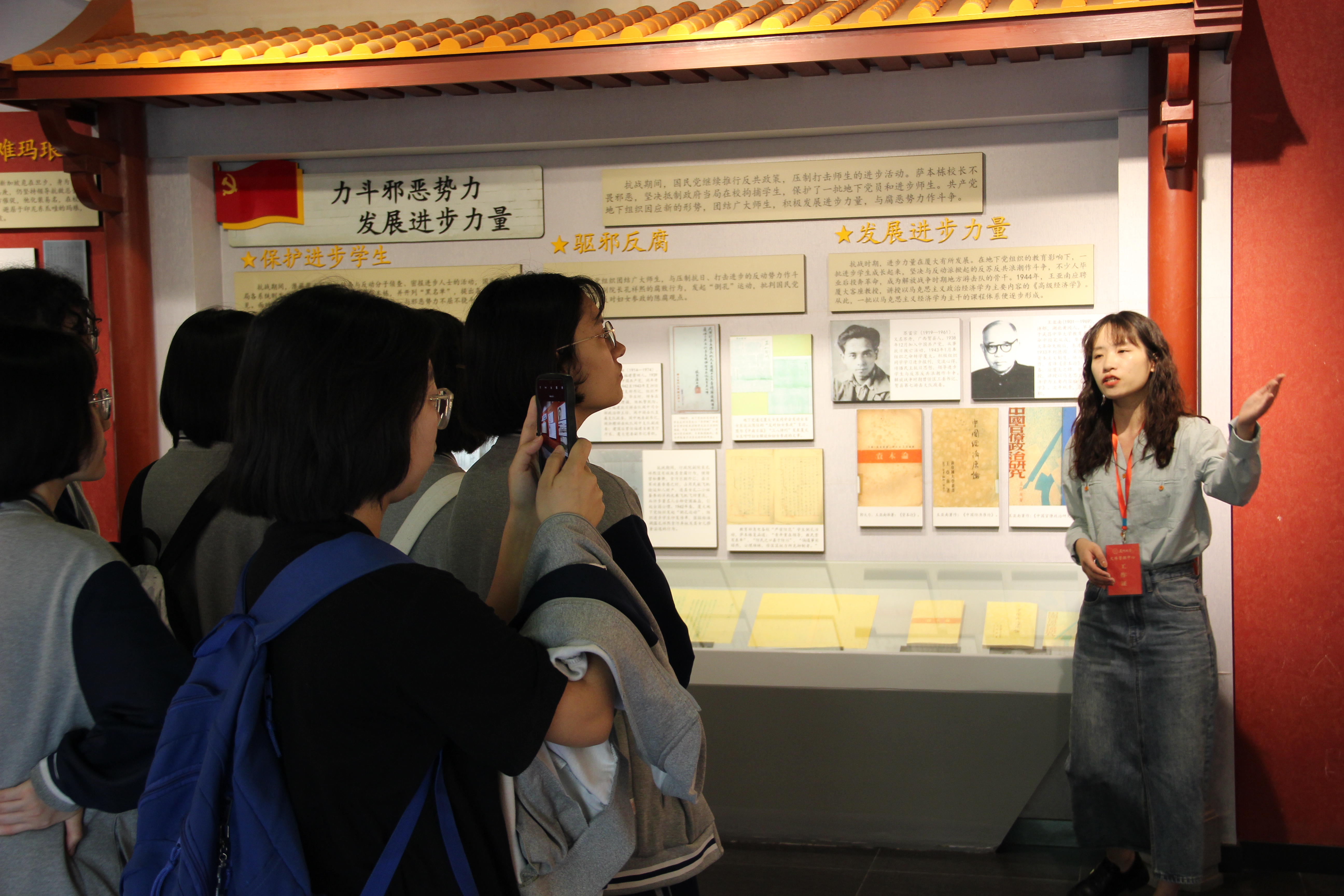 图10 参观厦门大学革命史馆.jpg