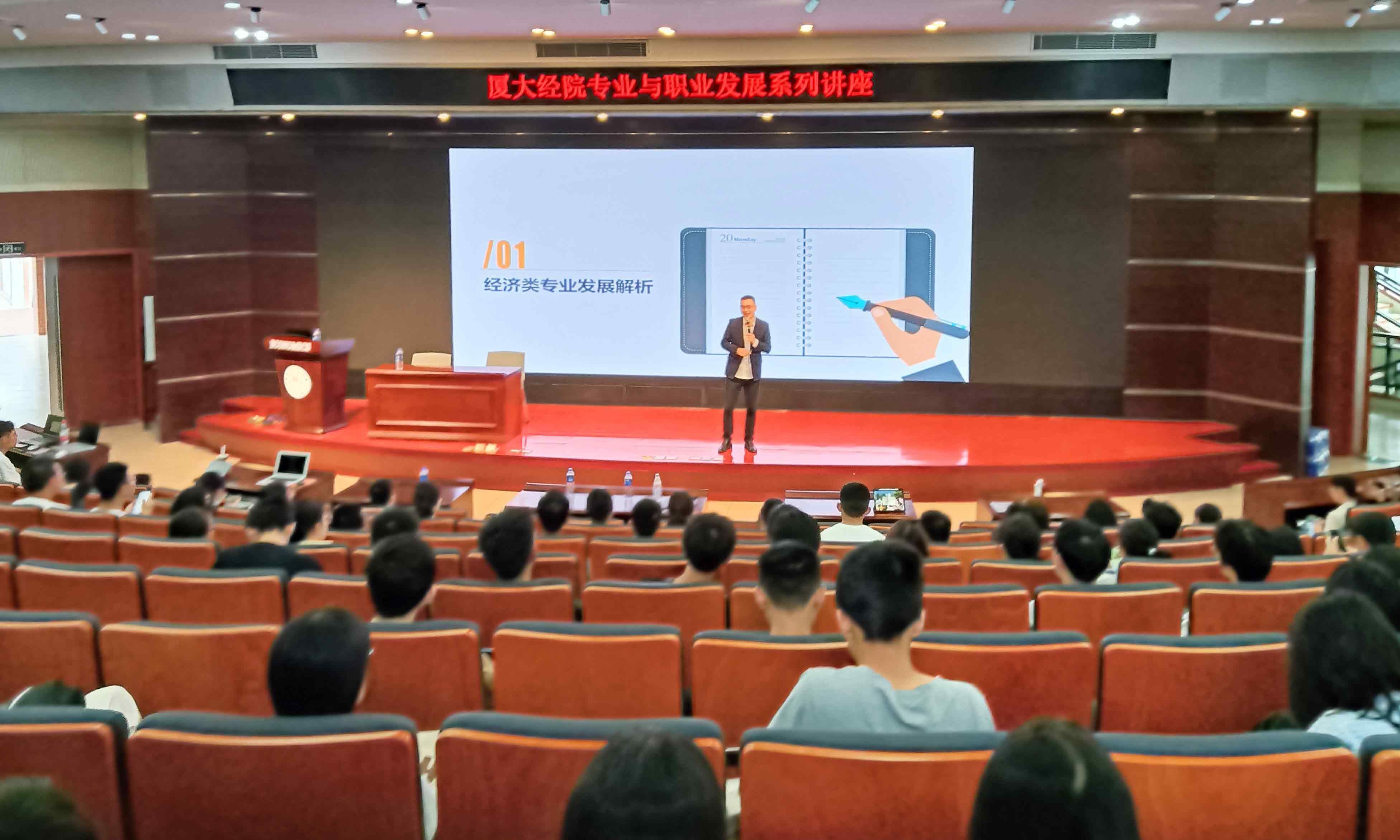 3.1促进高质量就业.jpg