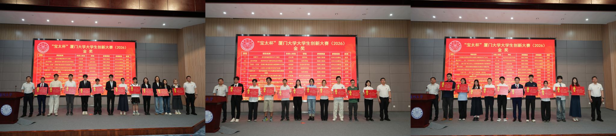 新闻稿用图5.jpg