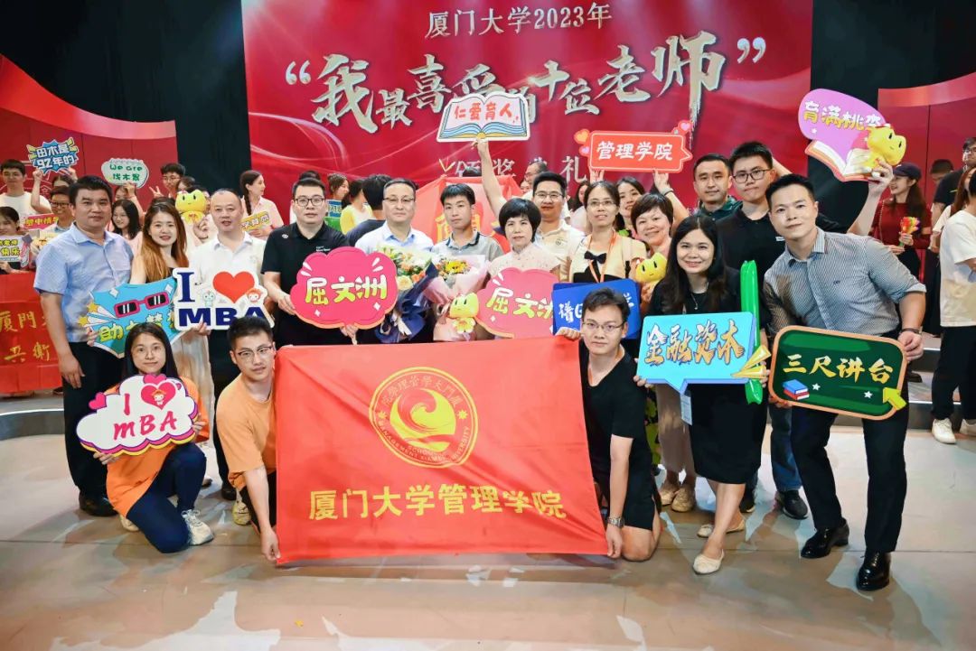 好老师.jpg