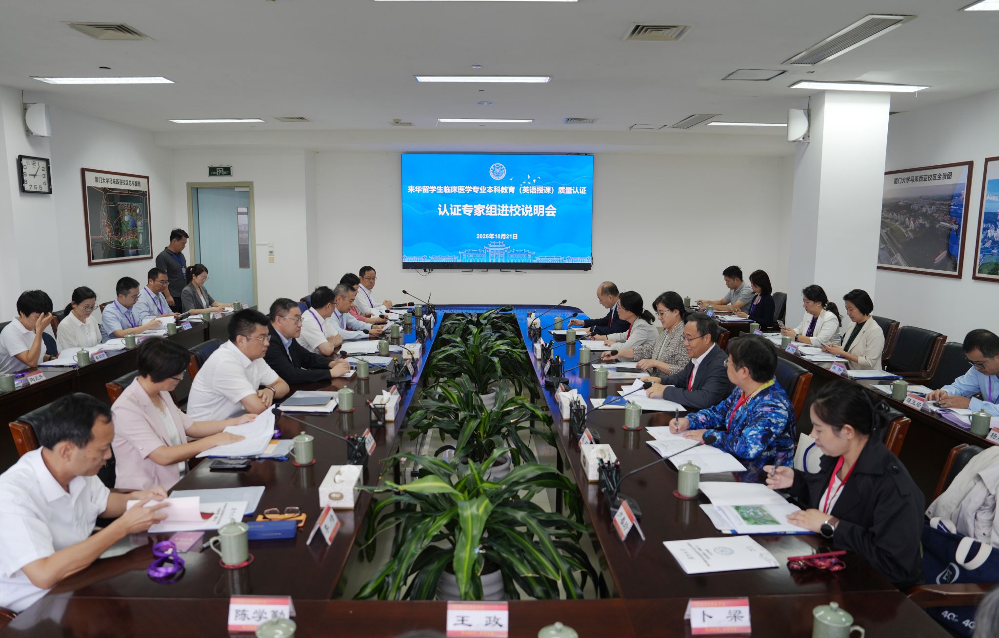 微信图片_20251027093148_7_912.jpg