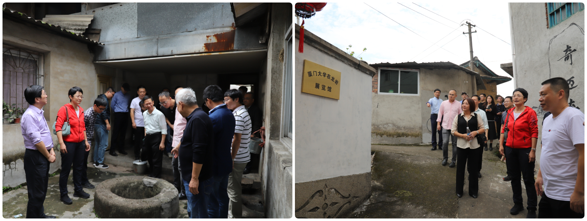 参观校址.jpg