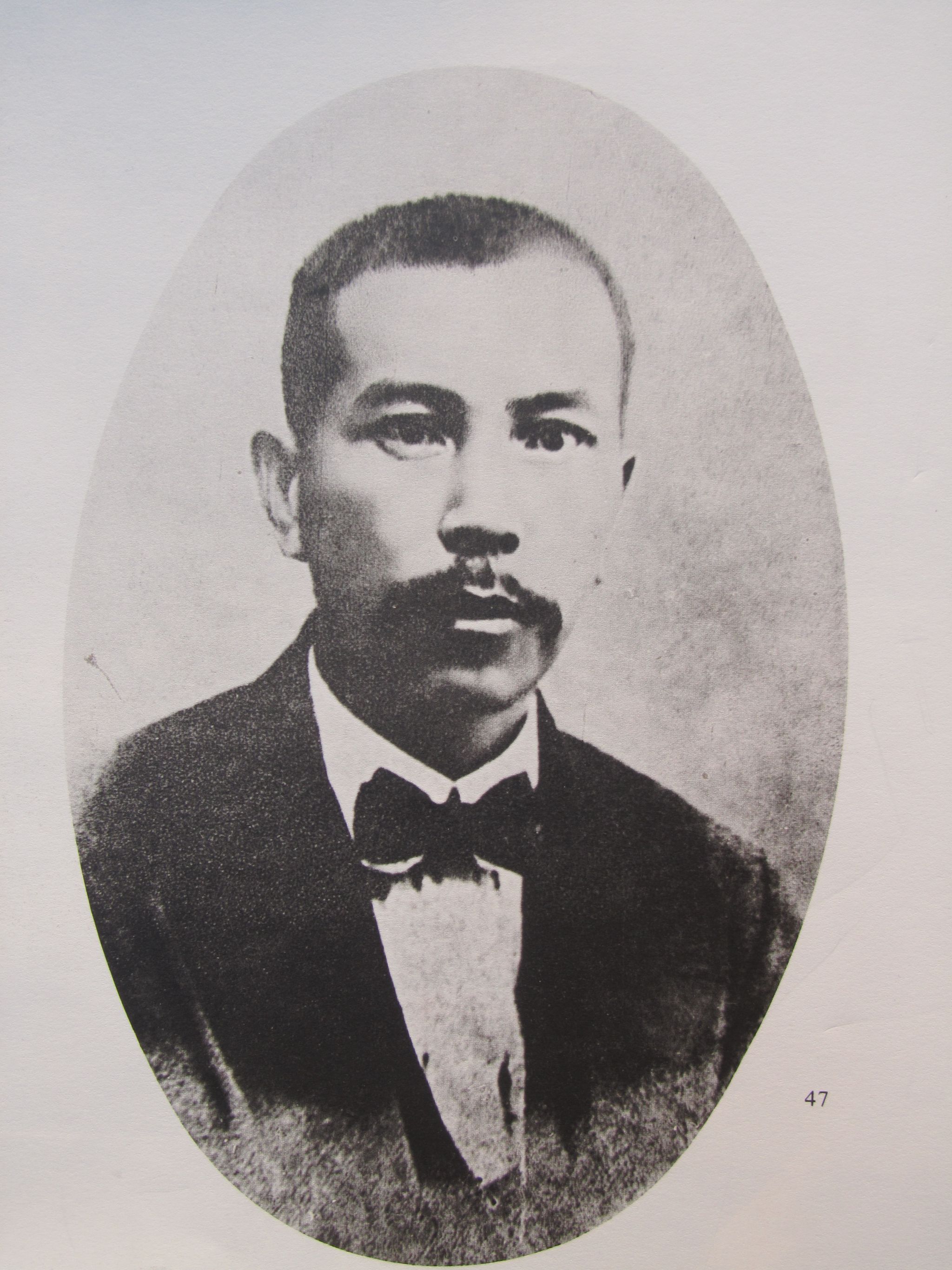 1-1-1 陈嘉庚 1918年摄