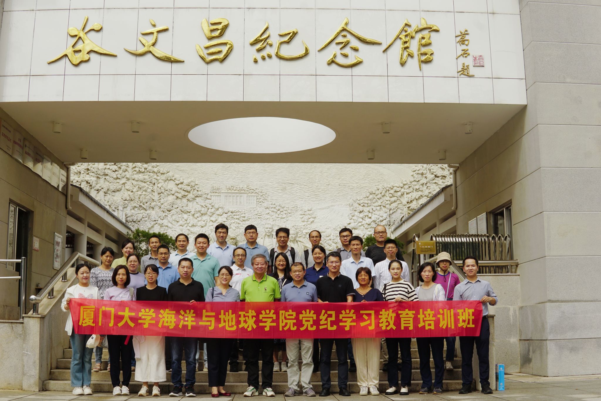 谷文昌纪念馆1.jpg