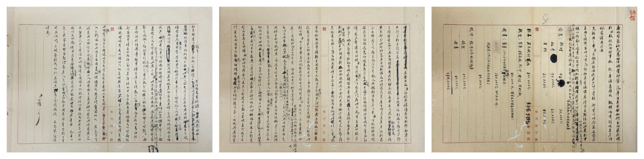 萨本栋向国民政府教育部高等教育司汇报迁校筹备进展及计划,请其予以支持。