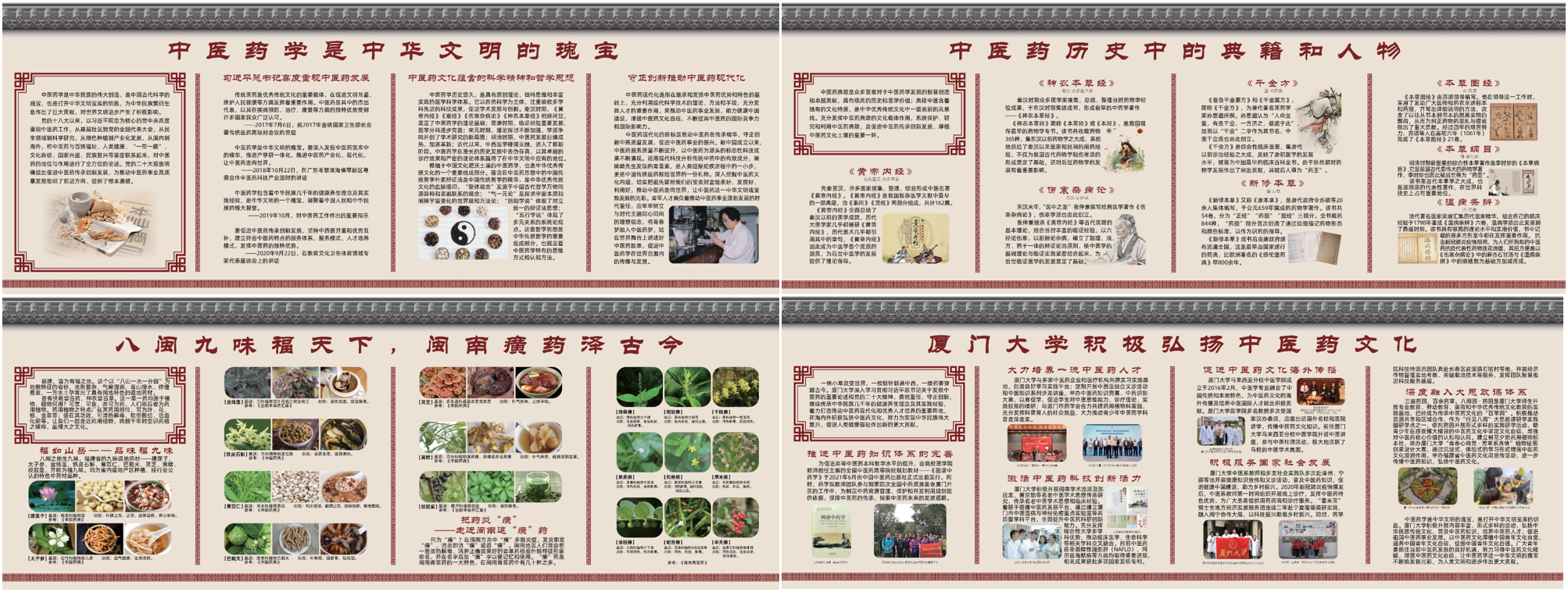 7.长廊.png