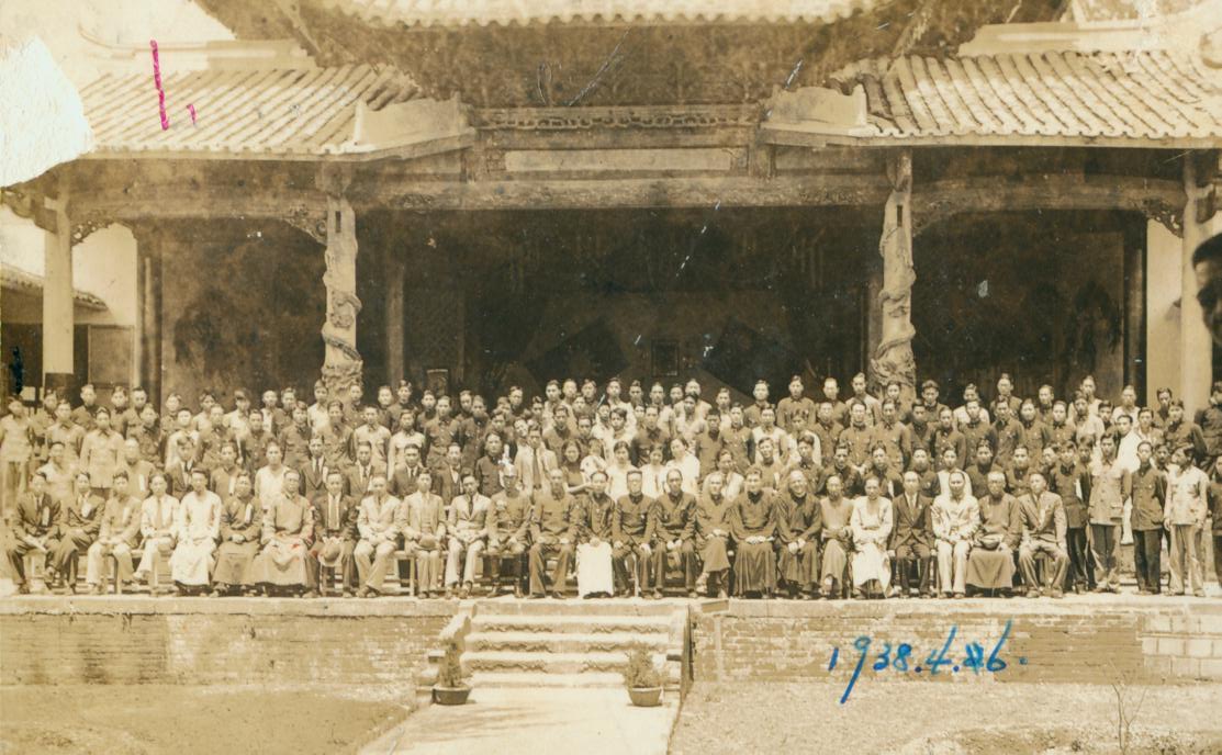 2-3-10国立厦门大学17周年校庆全体师生合影1938.4.6