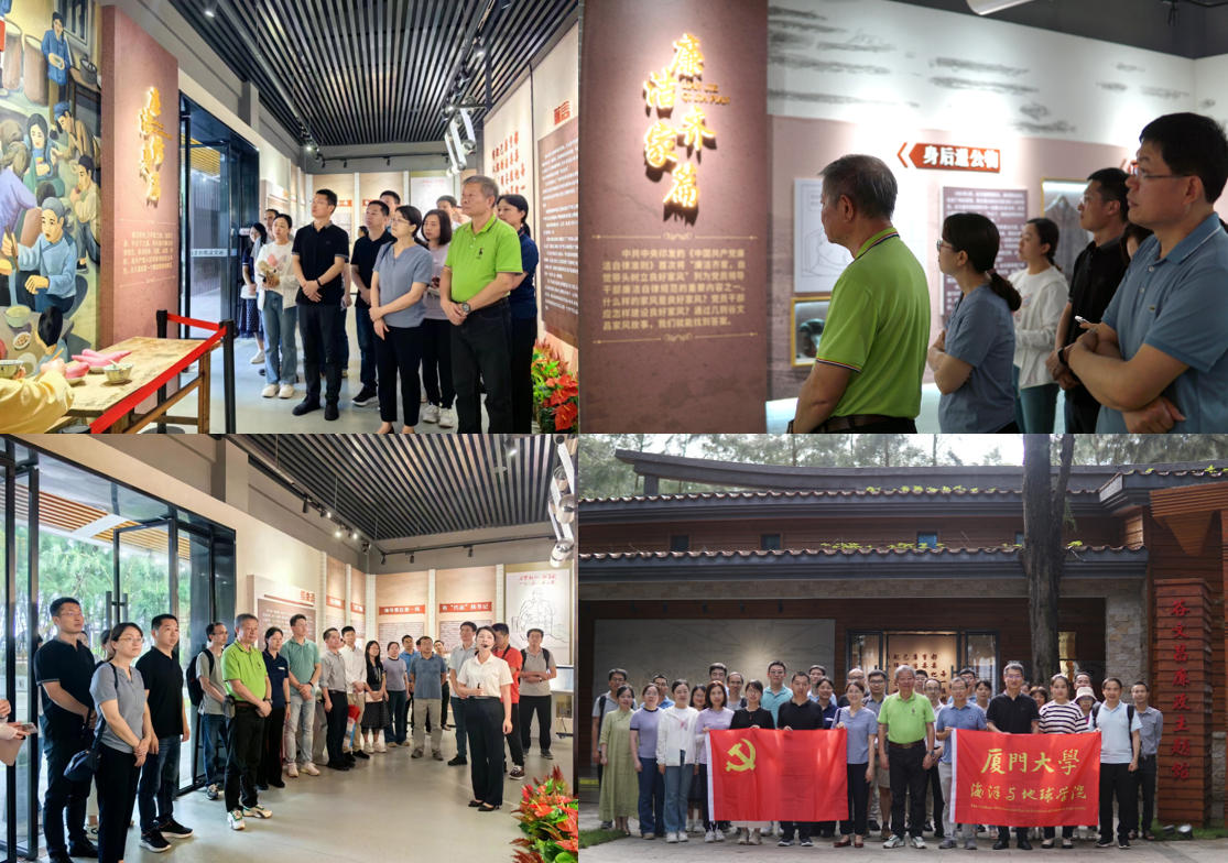 参观廉政主题馆.png
