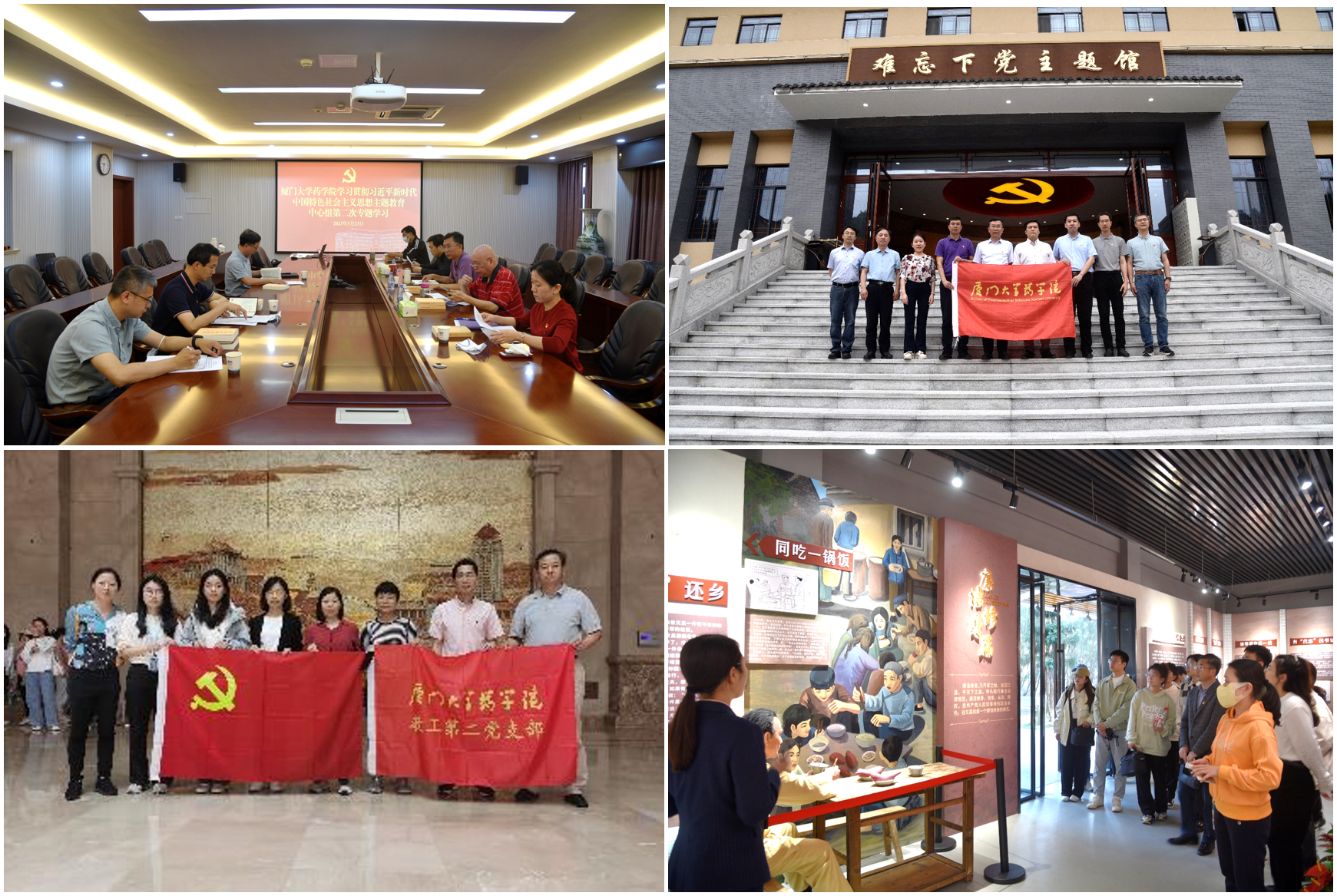 3.学习.png