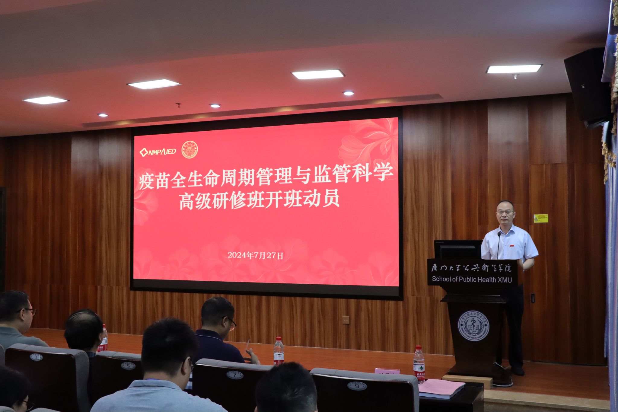 开班动员 (1).jpg