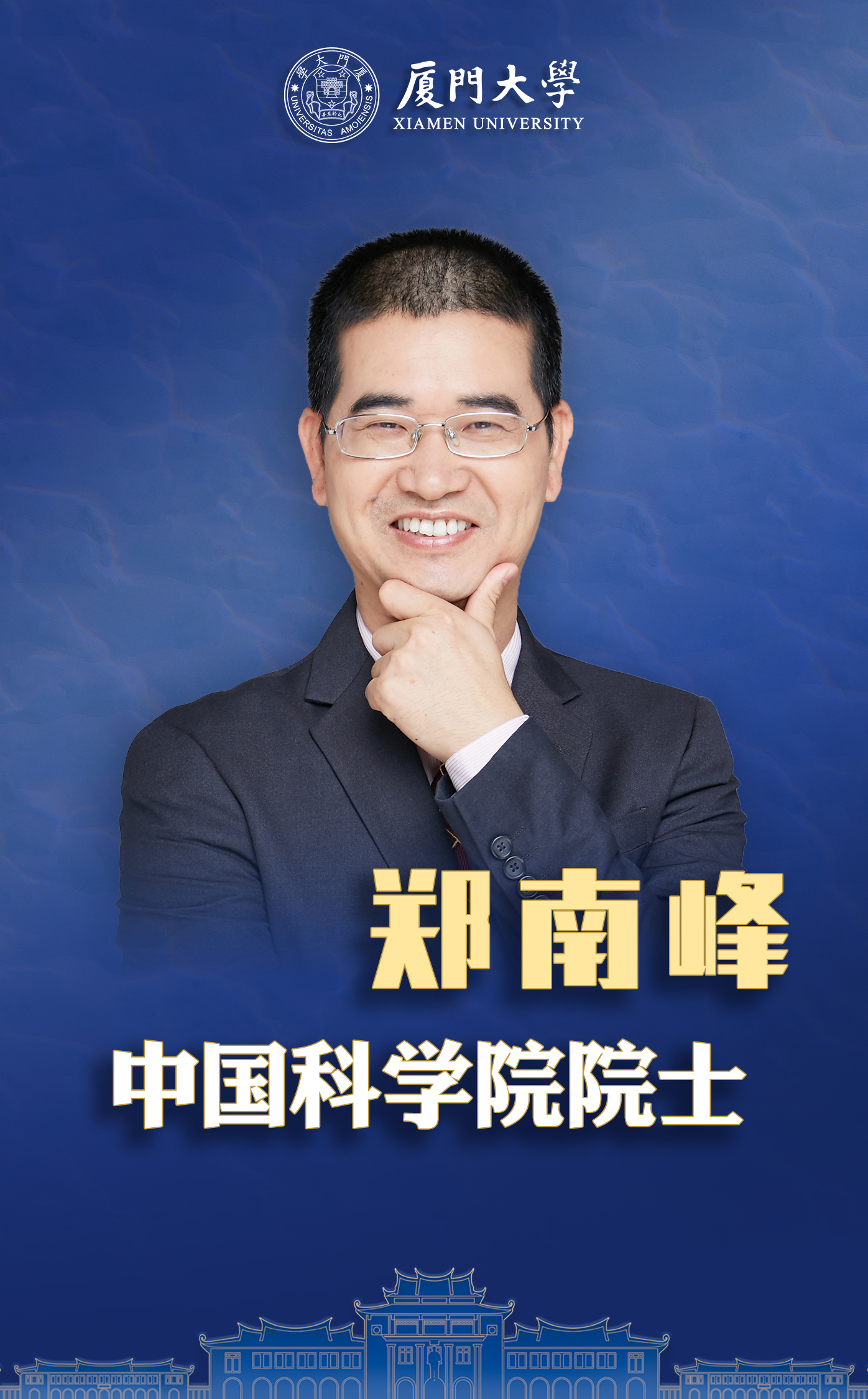 微信图片_20231122191109.jpg