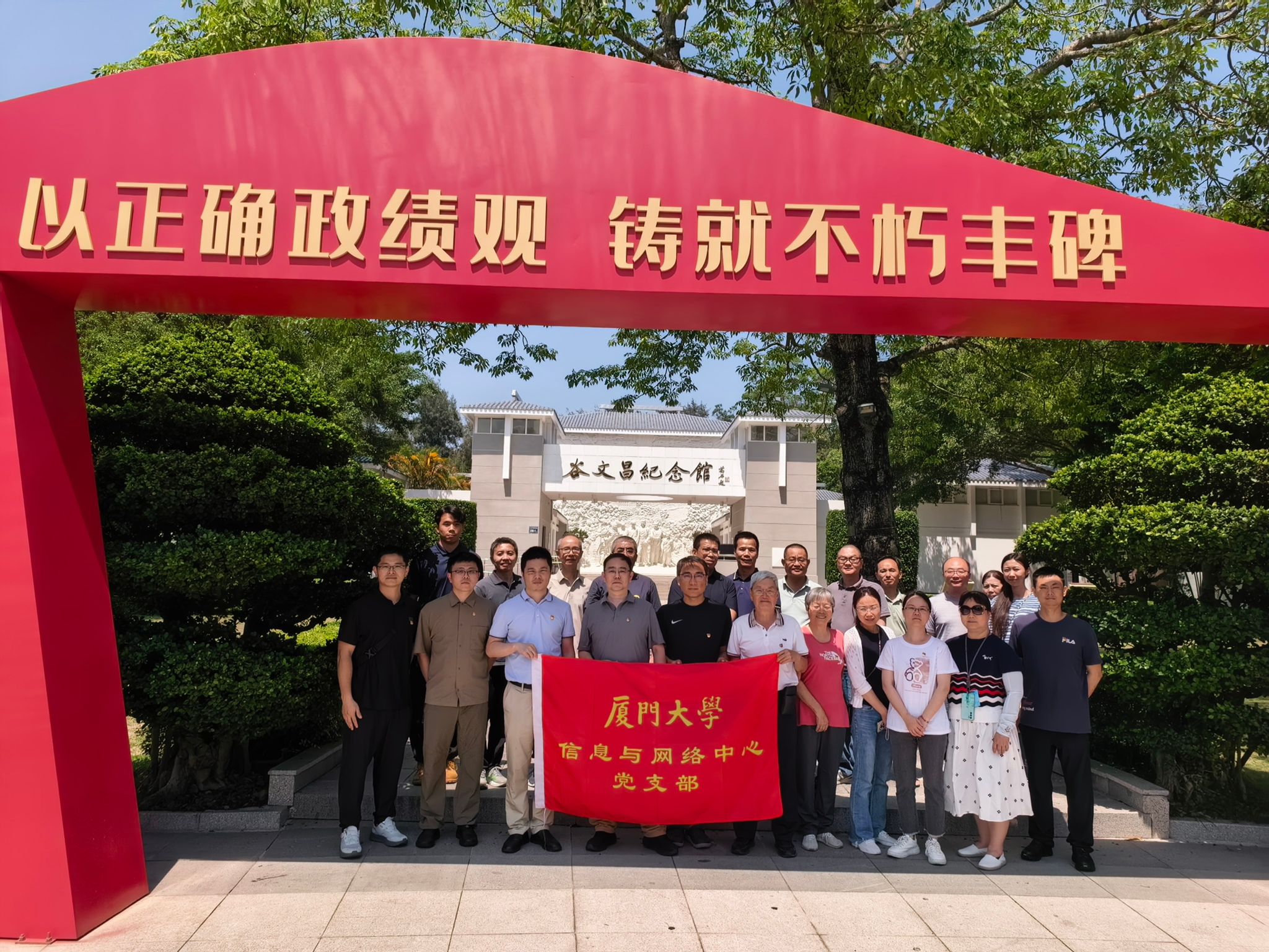 5.30-31谷文昌纪念馆.jpg