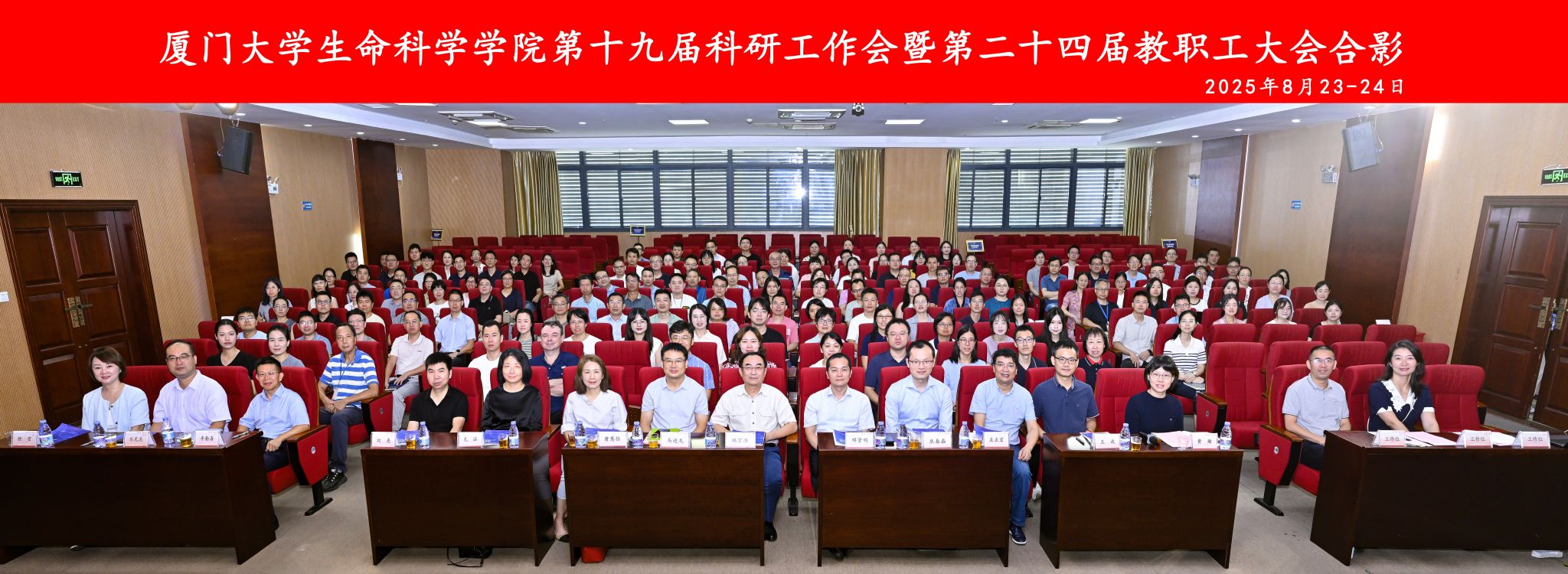 微信图片_2025-08-24_194412_239.jpg