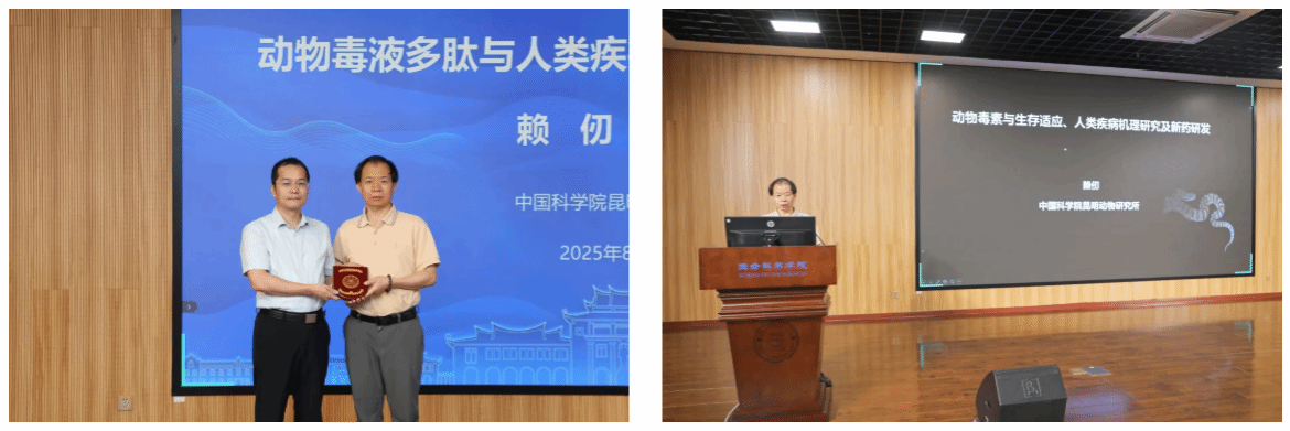 wechat_2025-08-24_200411_370.png