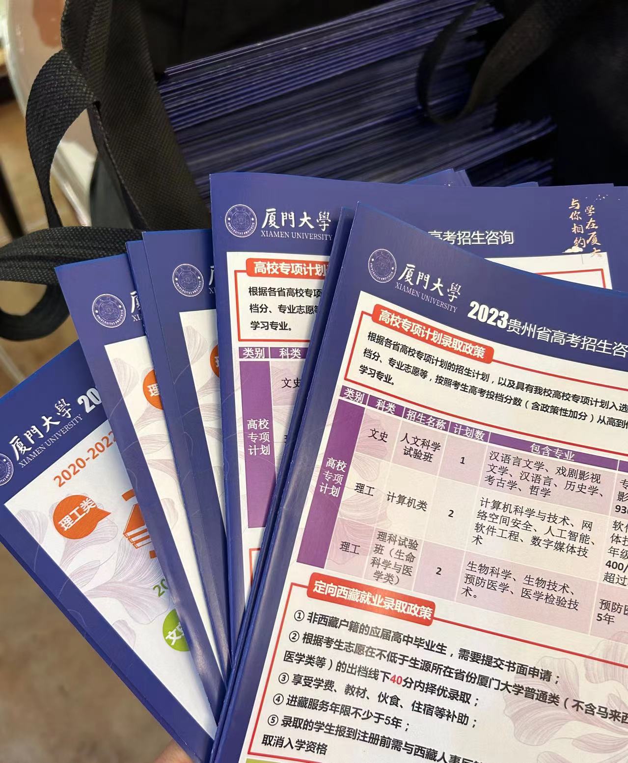 宣传手册图片.jpg