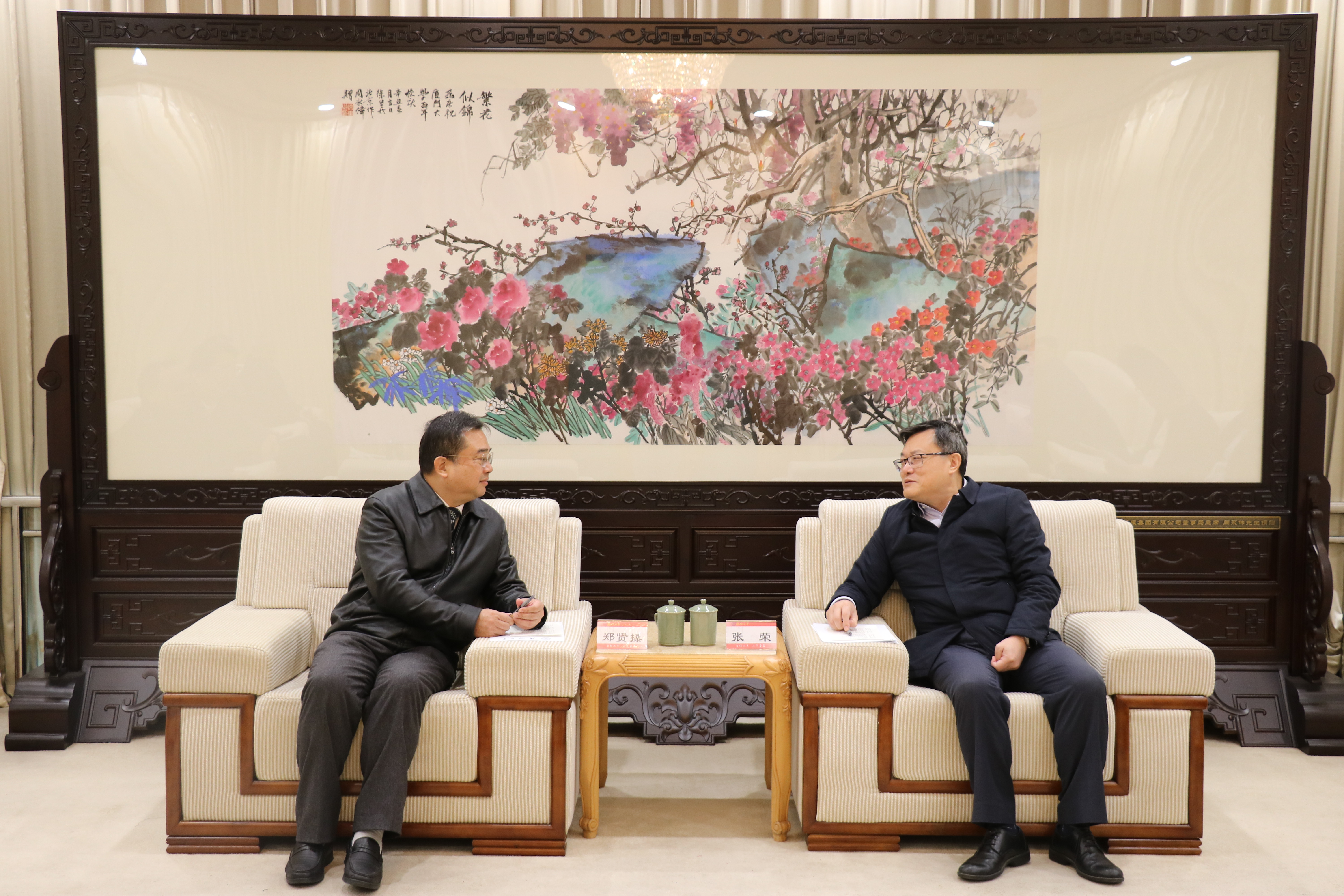 微信图片_20231227091757.jpg