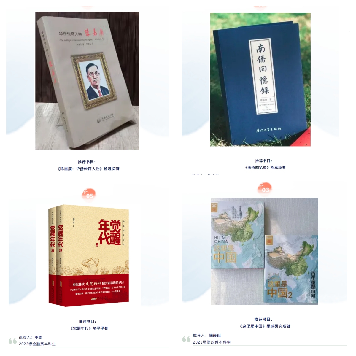 你好book.jpg