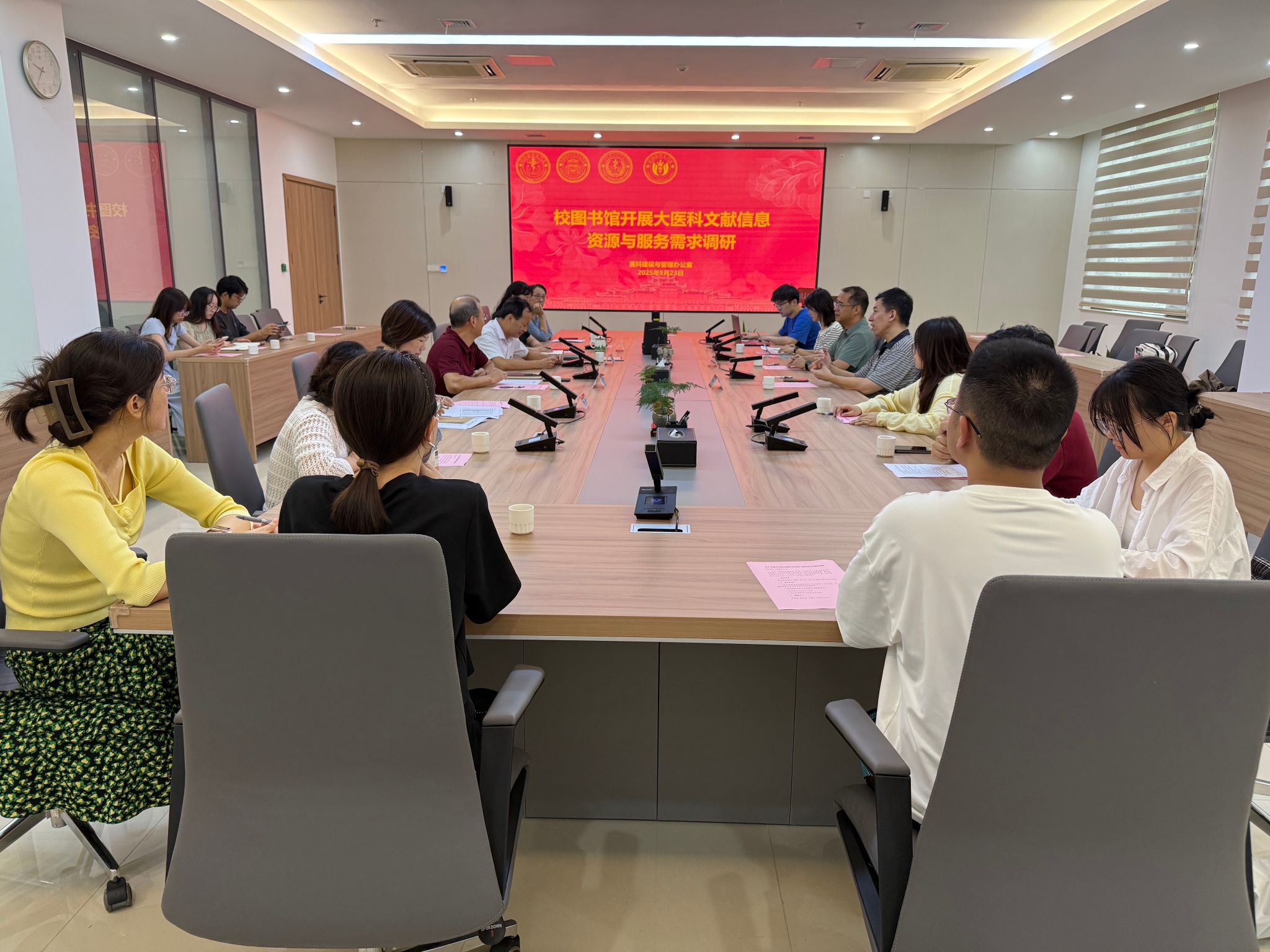 大医科调研2025.9.23.jpg