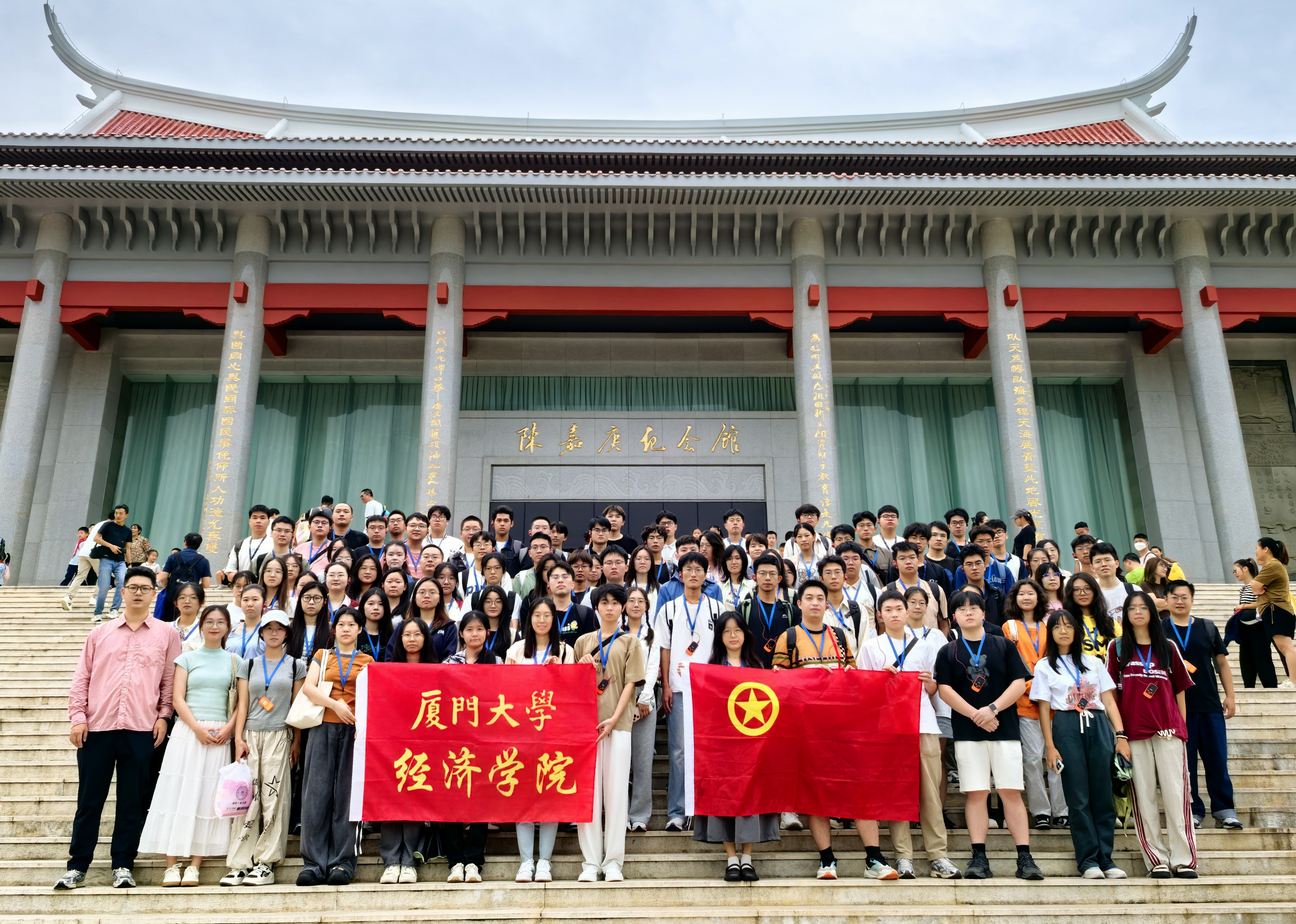 参访陈嘉庚纪念馆-1.jpg