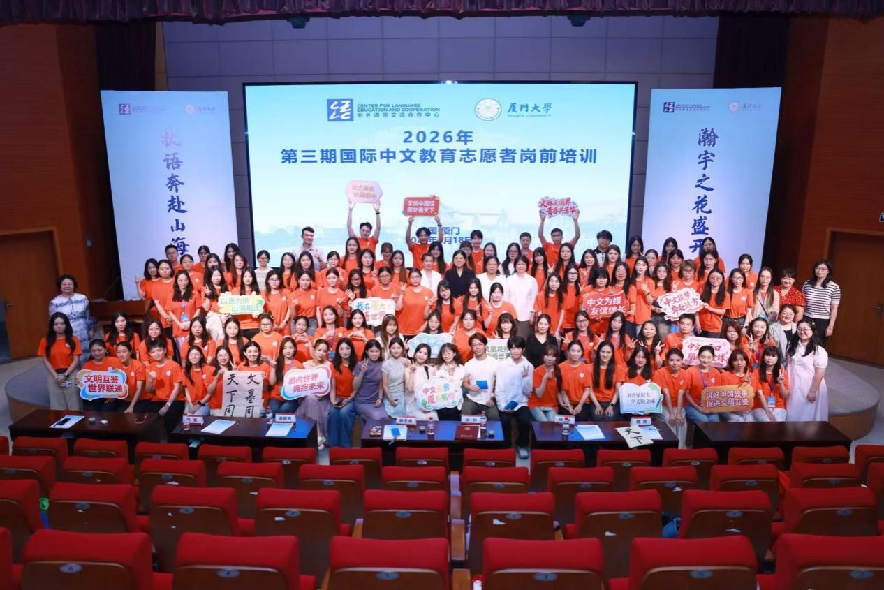 图9 结业大合影.jpeg