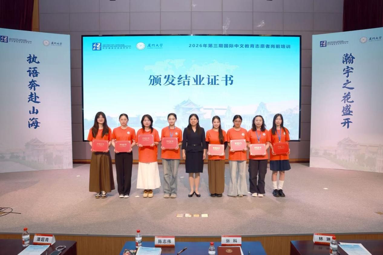 图2 语合中心志愿者处张科处长为志愿者颁发结业证书.jpeg