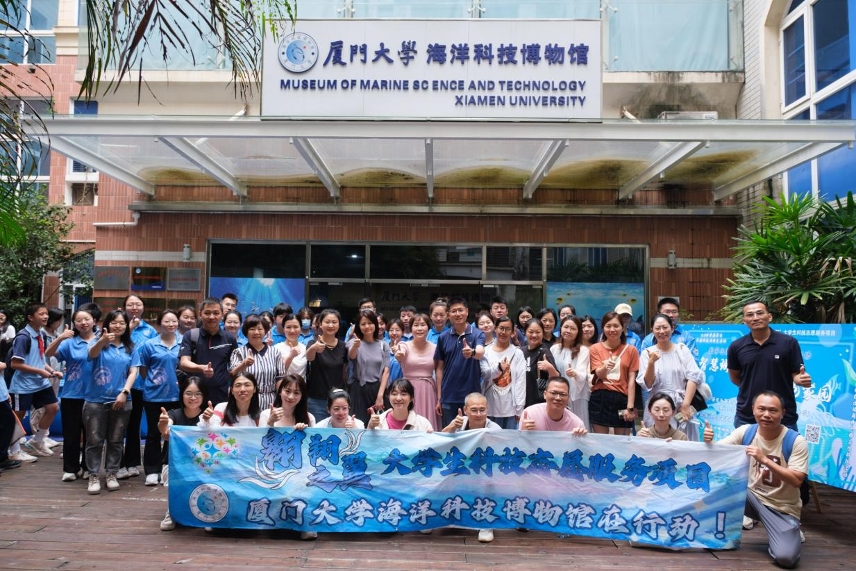 图10 海洋科技博物馆.png