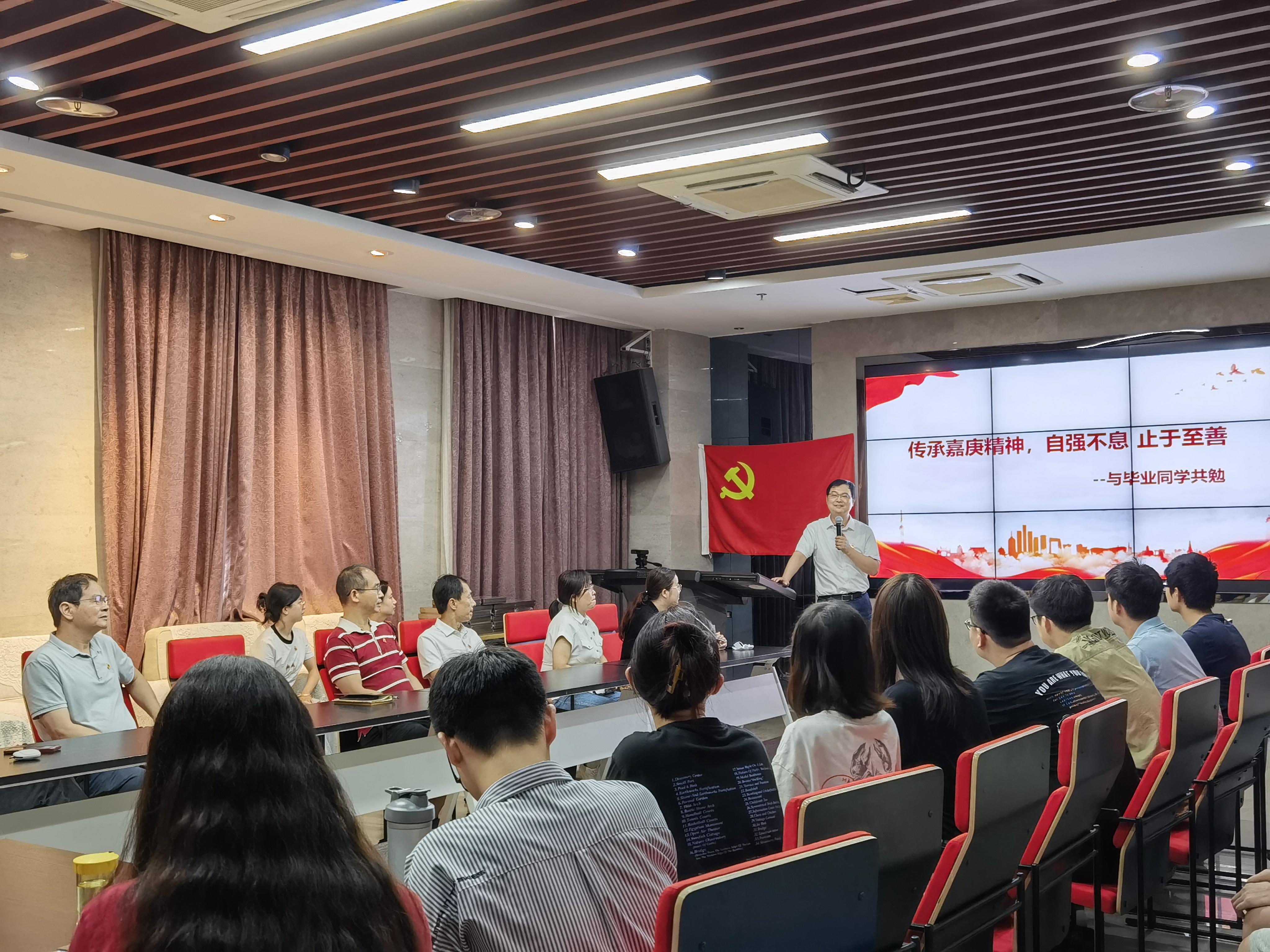 图5 毕业生党员教育-1.jpg