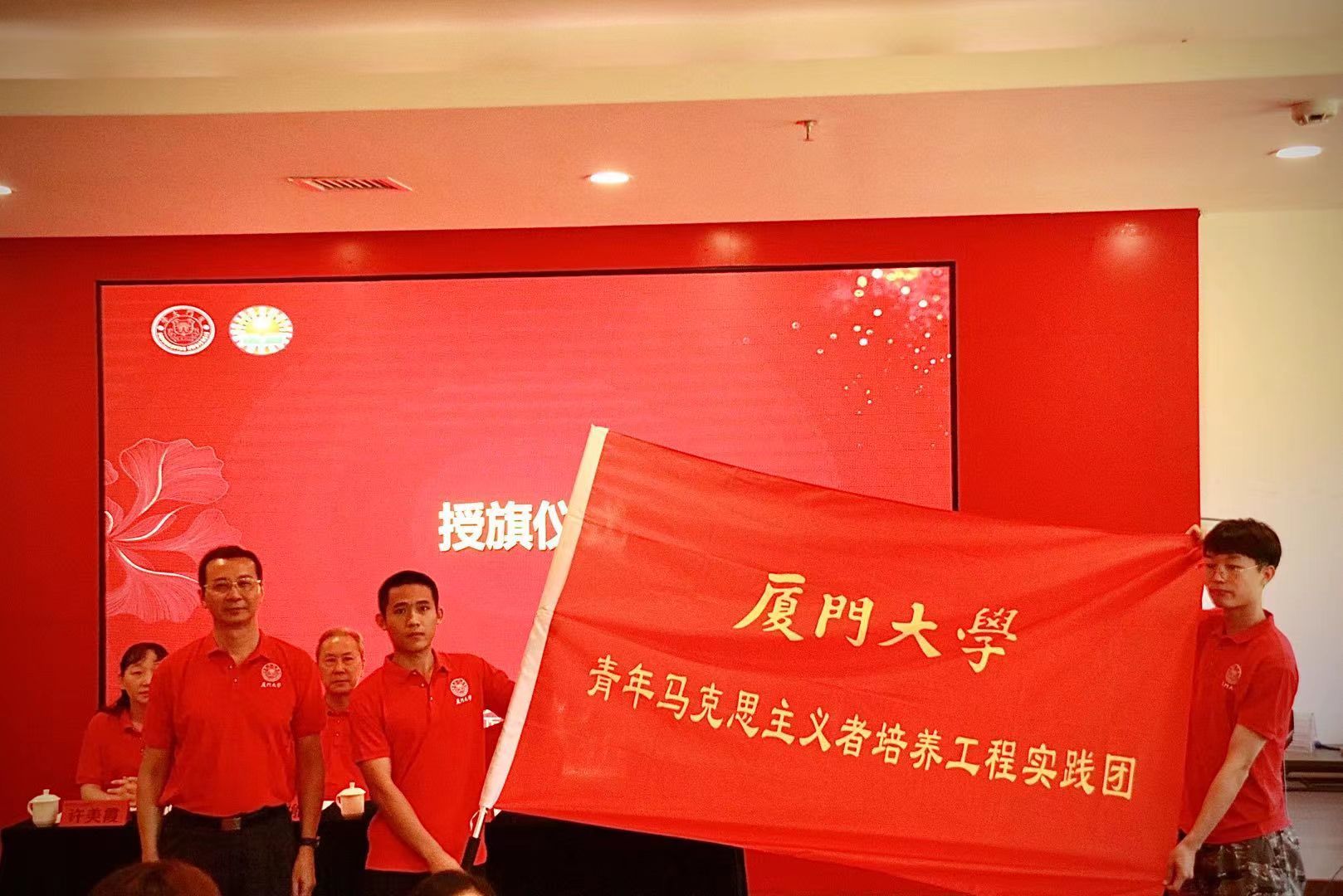 图4 赖虹凯为实践团授旗.jpg