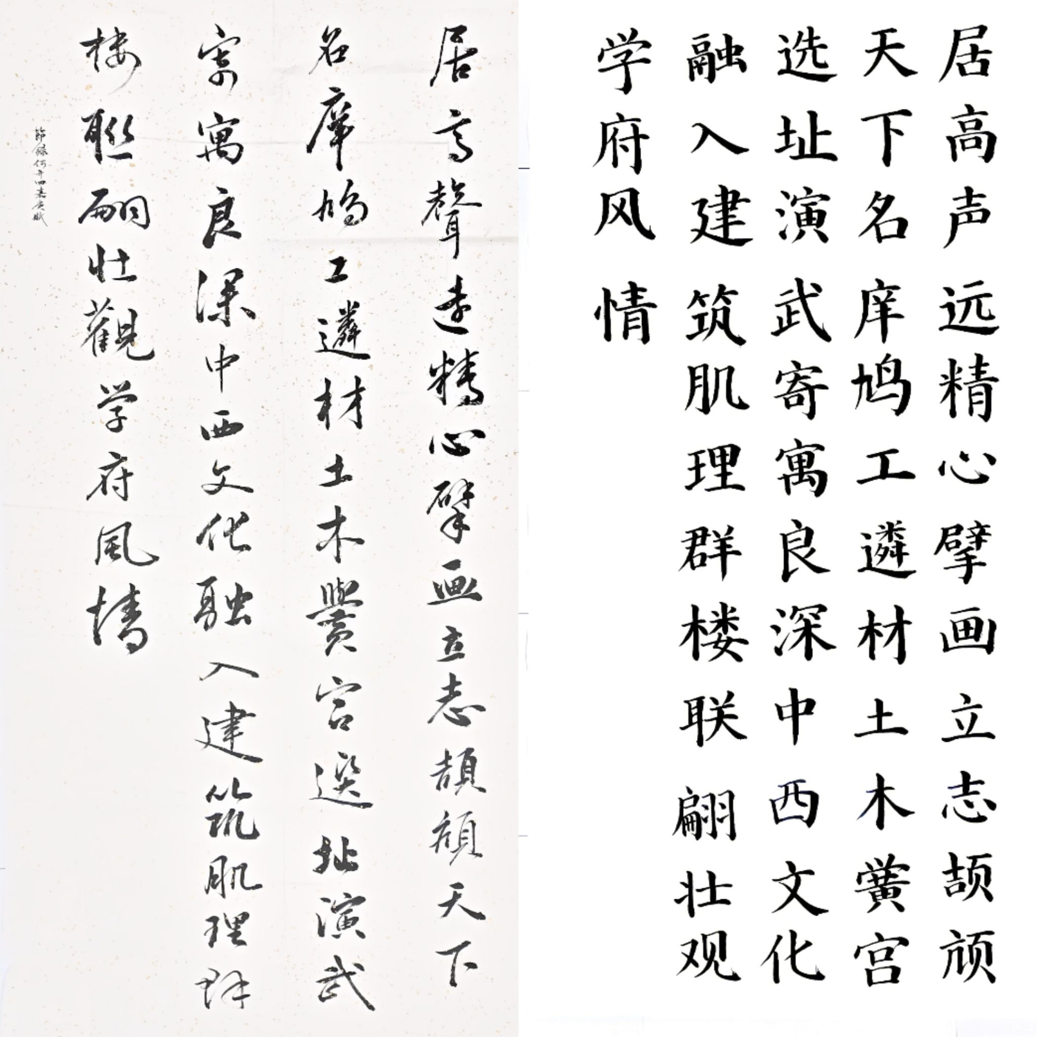 软笔作品.jpg