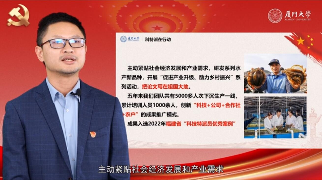 图4 游伟伟专题党课.jpg