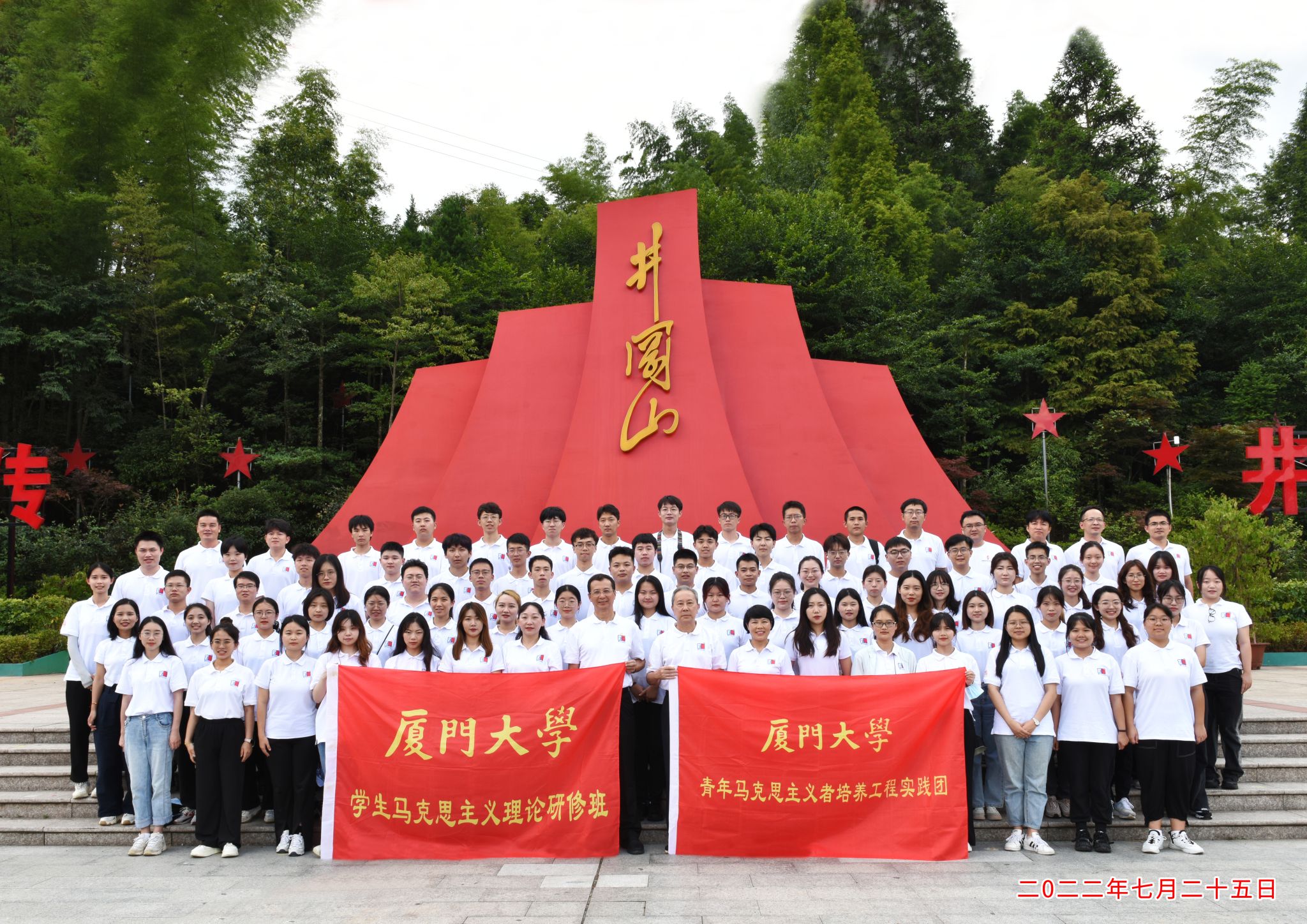 图6 实践团合影留念.jpg