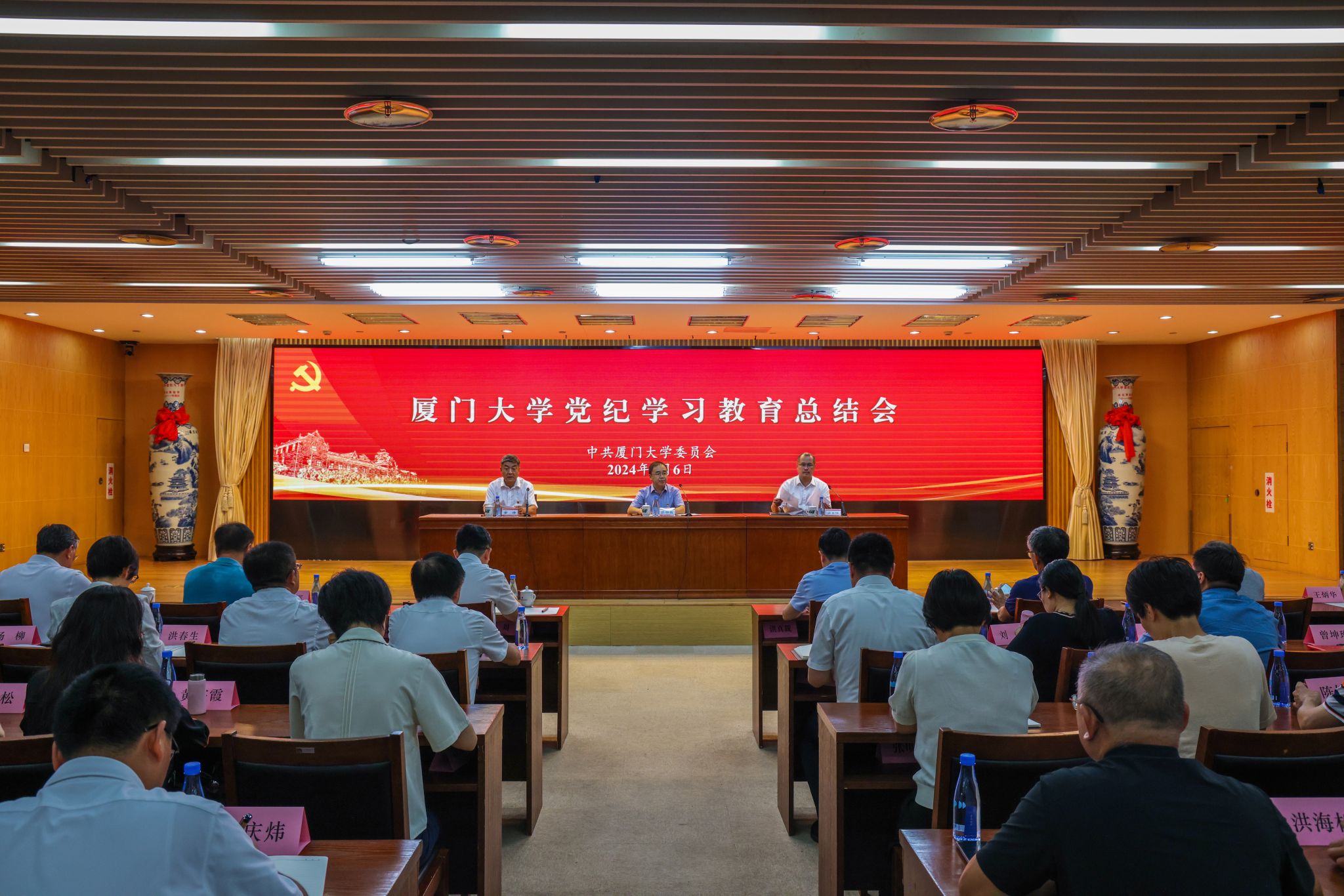 微信图片_20240907210621.jpg