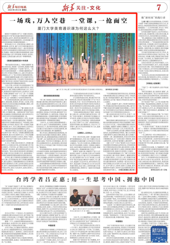 微信图片_20230602110644.png