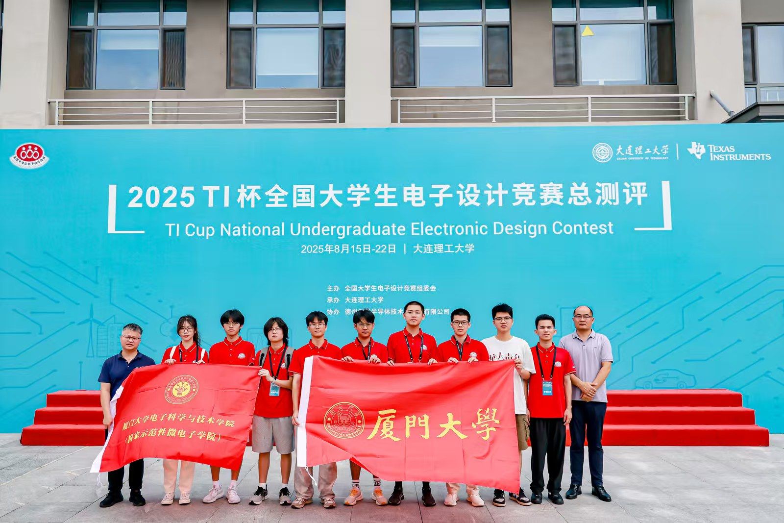 微信图片_2025-08-24_142837_816.jpg