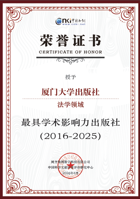 法学2.png