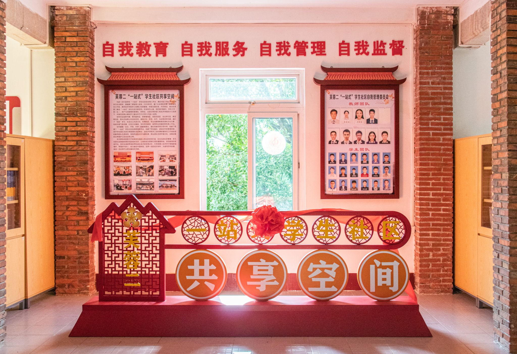 10芙蓉二“一站式”学生社区.jpg