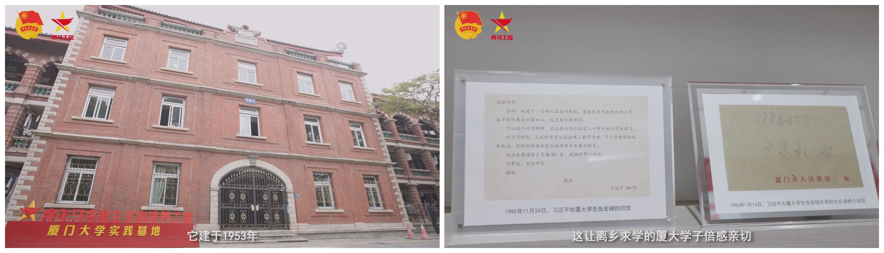 09青马学员说.jpg