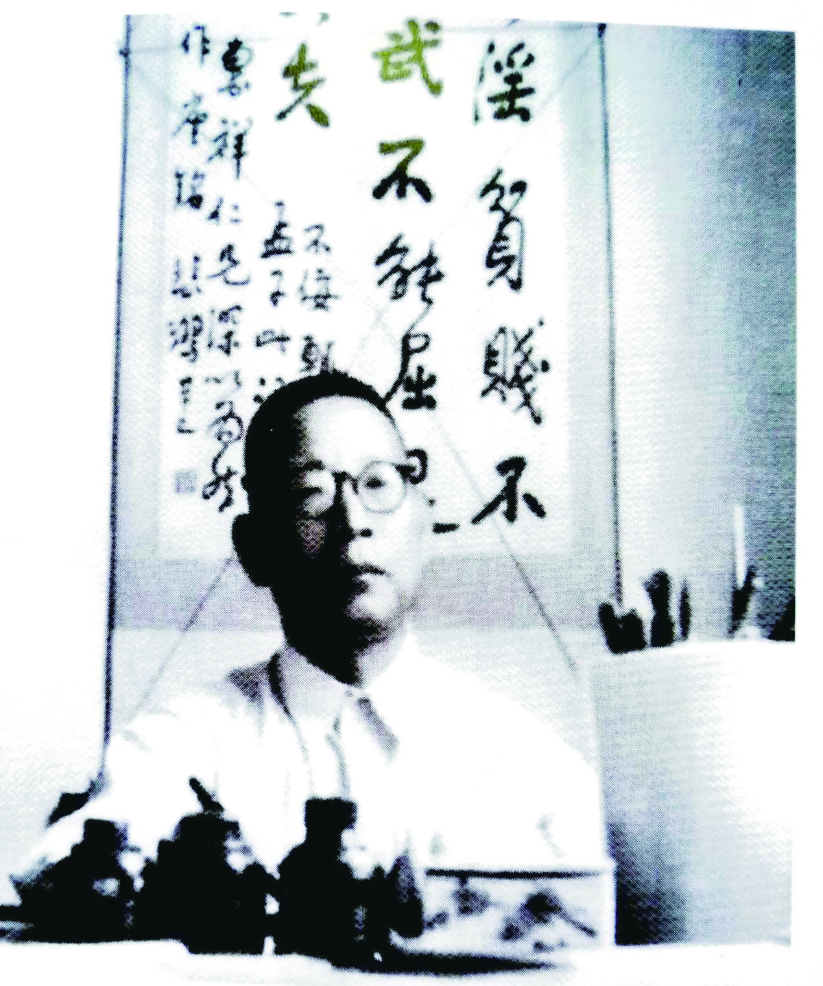 15林惠祥.jpg