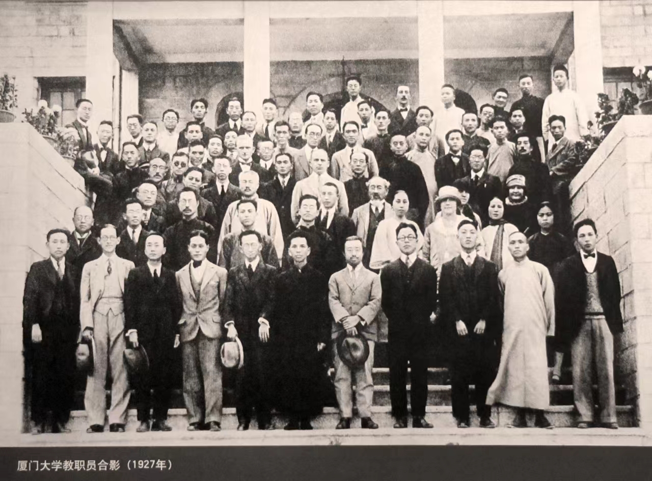 厦大教职员合影.jpg