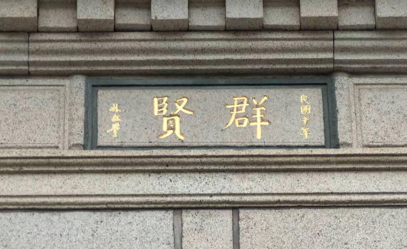 微信图片_20240425100734.jpg