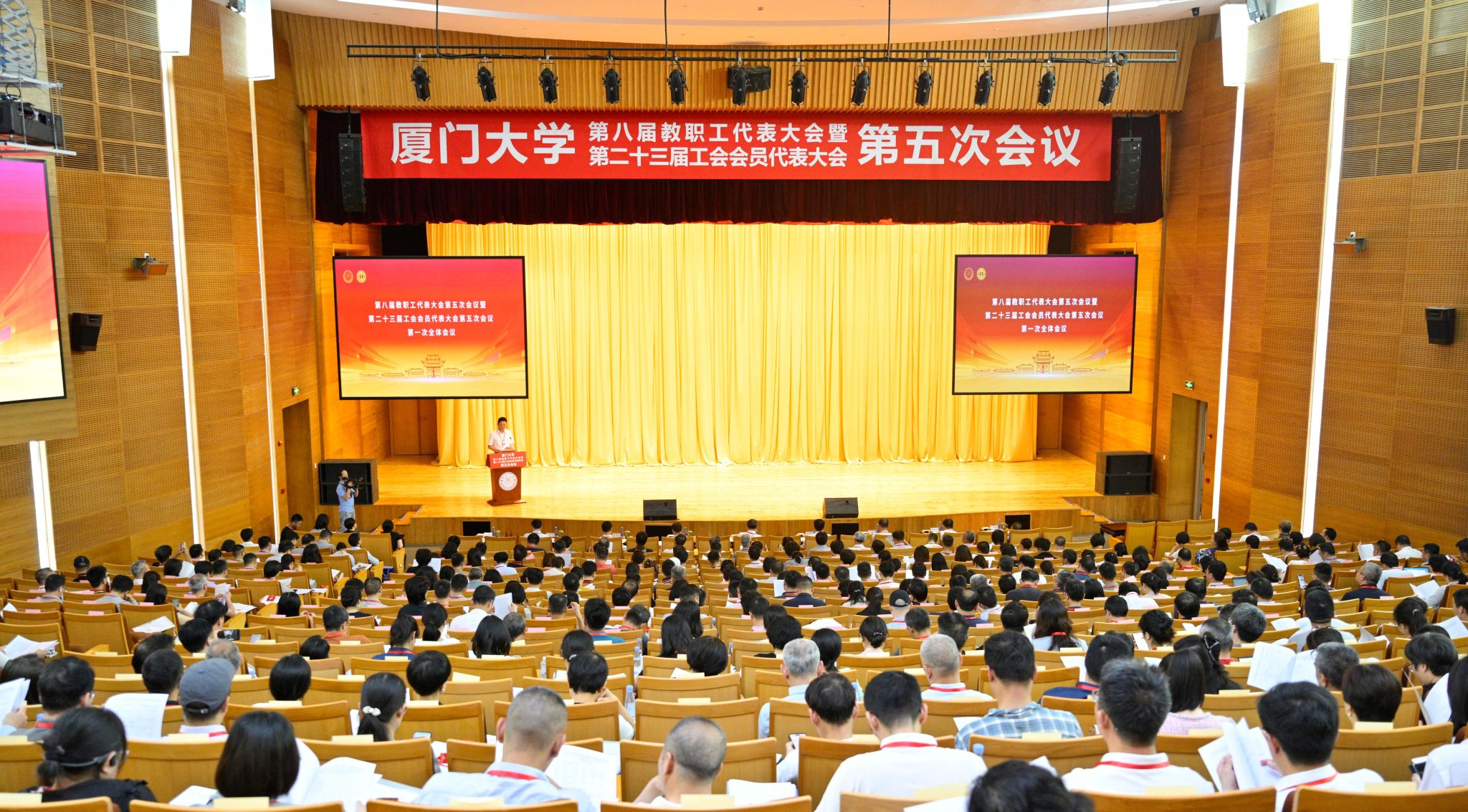 会场.JPG