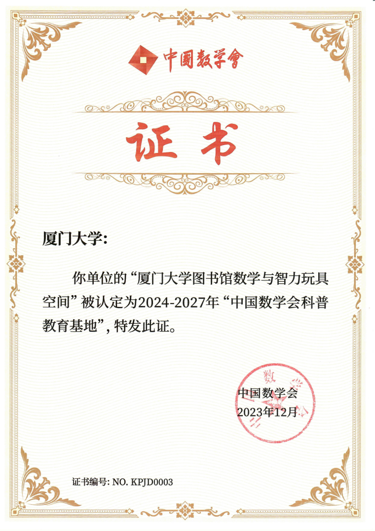 智力空间2.png
