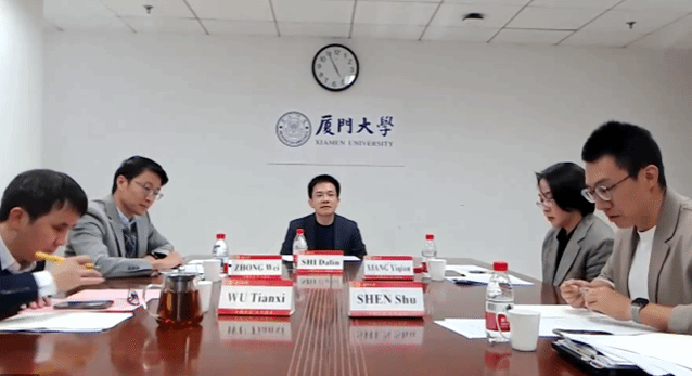 图1 厦大会场.png