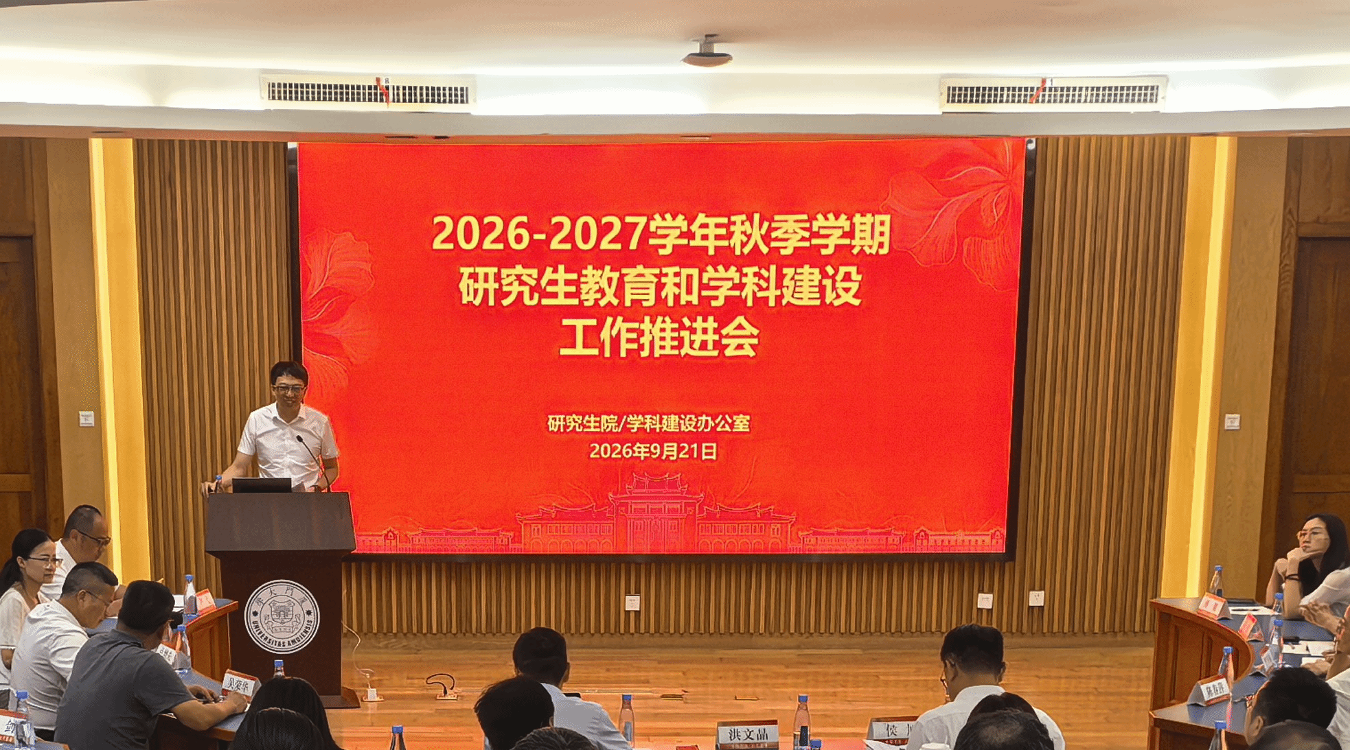 已改.png