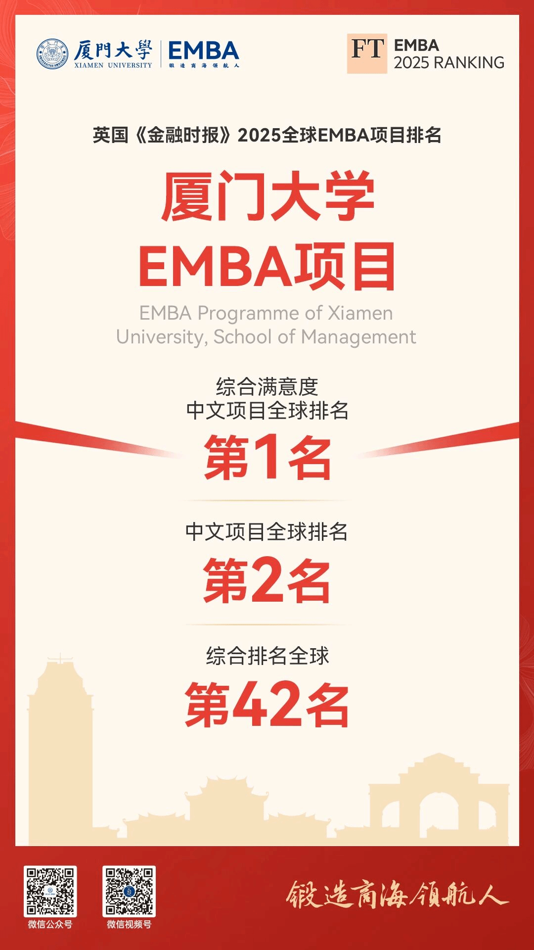 微信图片_2025-10-13_162721_150.png